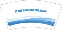 12241206吐鲁番巨宇恒同商贸有限公司 9盎司1000个（1000一箱）：tb2124849590 一次性定制纸杯、一次性广告纸杯设计图