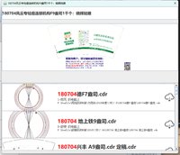https://tcs.teambition.net/thumbnail/313cb400f4ee573b8a26e32f770c7dd9c338/w/200/h/200纸杯定做 设计图附件