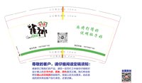 12241123麻将打得好 9盎司1000个：zhupingxia920612 一次性定制纸杯、一次性广告纸杯设计图