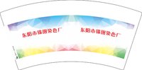 3141203 东阳市锦图染色厂 7盎司1000个：241203-497926837760913 一次性定制纸杯、一次性广告纸杯设计图