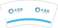 3141205 太享贷 7盎司1000个：241205-366844393803759 一次性定制纸杯、一次性广告纸杯设计图