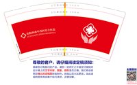 12241118贵州皮肤性病医学研究院9盎司加厚2千个：t_1508240440070_0326（微信） 一次性定制纸杯、一次性广告纸杯设计图