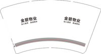 12241127金碧物业 14盎司1千（黑盖一千）：星星点灯牧马人 一次性定制纸杯、一次性广告纸杯设计图