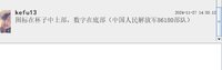 11241127五只白鹅12盎司1千个：tb0890030_99 一次性定制纸杯、一次性广告纸杯设计图