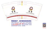 https://tcs.teambition.net/thumbnail/313cb4b18b18d99a761d77c73e330949644e/w/200/h/200纸杯定做 设计图附件