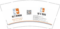 13241120 （改）垦丁教育 9盎司1千只：luckychao0311 一次性定制纸杯、一次性广告纸杯设计图