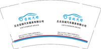 12241130宝珑汽修9盎司1千个：caiqiuyan0830 一次性定制纸杯、一次性广告纸杯设计图