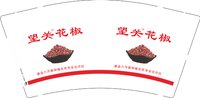 3141124 望关花椒 9盎司特厚1000个：241124-032516421940046 一次性定制纸杯、一次性广告纸杯设计图