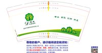 （印500修白杯)3141219 德茂 9盎司350g专版1000个：241219-431866539572721 一次性定制纸杯、一次性广告纸杯设计图