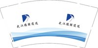 12241203 武汉德胜道远9盎司1千个：tb4291_1931 一次性定制纸杯、一次性广告纸杯设计图