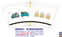 12241117河北昆西机械制造有限公司9盎司1千个：河北爱美男士 一次性定制纸杯、一次性广告纸杯设计图