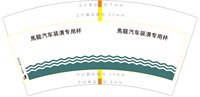 https://tcs.teambition.net/thumbnail/313cb558b8340037f351cda9b1fbc1d588e4/w/200/h/200纸杯定做 设计图附件