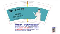 12241123 琪辉家居9盎司1千个：feiyang飞飞飞飞扬 一次性定制纸杯、一次性广告纸杯设计图