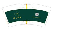 12241128得意蛋糕7盎司1千：张冬婵 一次性定制纸杯、一次性广告纸杯设计图