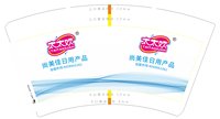 6241115 太太欢 14盎司1000个：241115-326830671370002 一次性定制纸杯、一次性广告纸杯设计图