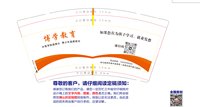 12241203博学教育 9盎司1000个：guoaixia10（带80个50一条袋子） 一次性定制纸杯、一次性广告纸杯设计图