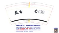 https://tcs.teambition.net/thumbnail/313cb5dc091deed15356031692e8e758e449/w/200/h/200纸杯定做 设计图附件