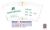 12241202 农民农副产品 9盎司加厚10000个（50一条）：有梦的丑小丫 一次性定制纸杯、一次性广告纸杯设计图