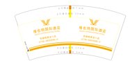 13241127 （常德桃源龙八店）维也纳国际酒店9盎司6千个（随货收据530）：zhangweishi457 一次性定制纸杯、一次性广告纸杯设计图