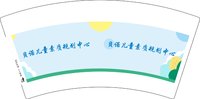 12241118 贝诺7盎司5千加急：众联广告0523 一次性定制纸杯、一次性广告纸杯设计图
