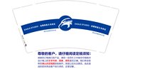 12241109 9盎司5000个专版350g：xumeng1369（设计id 衣见倾心高清） 一次性定制纸杯、一次性广告纸杯设计图