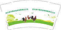 3141123 民乐县辛酉走地鸡有限责任公司 9盎司特厚1000个加急：241123-005536499273848 一次性定制纸杯、一次性广告纸杯设计图