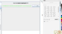 12241202宝悦行9盎司加厚2千个：tb414950191 一次性定制纸杯、一次性广告纸杯设计图