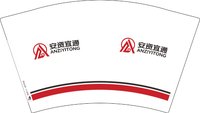 12241119安资宜通 12盎司1000个：foxxx404 一次性定制纸杯、一次性广告纸杯设计图