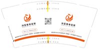 14241120 改（健身是对自己的深度投资） 鸿星健身连锁 9盎司3千个：tb347018423 一次性定制纸杯、一次性广告纸杯设计图