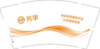 12241127兴华 9盎司1000个：aa周世阳 一次性定制纸杯、一次性广告纸杯设计图