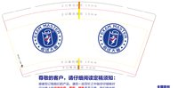 3141126 考试大师 9盎司特厚1000个：241126-047227933063610 一次性定制纸杯、一次性广告纸杯设计图