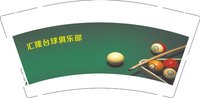3141127 汇隆台球俱乐部 9盎司特厚1000个：241127-519087091281722 一次性定制纸杯、一次性广告纸杯设计图