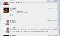 11241223滨江物业（湖海城市花园服务中心）12盎司5千个：（黑高盖5千）陈奕勤 一次性定制纸杯、一次性广告纸杯设计图