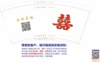 12241110 金铭喜糖9盎司加厚1千个：liruping007 一次性定制纸杯、一次性广告纸杯设计图