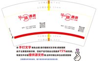 3141207 芊禧 7盎司1000个：241207-567132853801010 一次性定制纸杯、一次性广告纸杯设计图