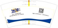 https://tcs.teambition.net/thumbnail/313cb778876241ff137d41af2c5333f6da7b/w/200/h/200纸杯定做 设计图附件