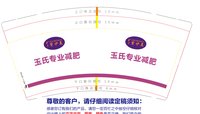 https://tcs.teambition.net/thumbnail/313cb792d9a7784f9ec0b728cffed6df0353/w/200/h/200纸杯定做 设计图附件