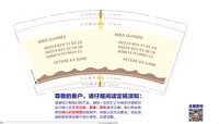 （金箔）13241112MBS GUINÉE9盎司专版1千个：陈秀梅_1982 一次性定制纸杯、一次性广告纸杯设计图