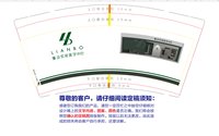 12241025簾波软装美学中心7盎司1千：彦梓灬 一次性定制纸杯、一次性广告纸杯设计图