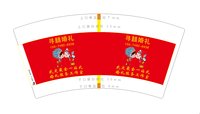 https://tcs.teambition.net/thumbnail/313cb83dd443bf8f04d8bfd76f8f2fa3bf92/w/200/h/200纸杯定做 设计图附件