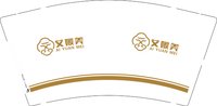3141203 艾媛美 9盎司2000个：241203-220536584501998 一次性定制纸杯、一次性广告纸杯设计图