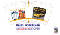 3141121 明新汽车美容装饰 9盎司特厚1000个：241125-311416656262633 一次性定制纸杯、一次性广告纸杯设计图