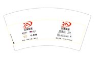 https://tcs.teambition.net/thumbnail/313cb8825d6f210cf8c436796c71805bae5f/w/200/h/200纸杯定做 设计图附件
