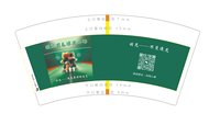 3141125 羽见羽毛球俱乐部 7盎司1000个：241126-061603878501887 一次性定制纸杯、一次性广告纸杯设计图