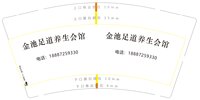 https://tcs.teambition.net/thumbnail/313cb8ef543f372c2ebe6eaa118b5f8362de/w/200/h/200纸杯定做 设计图附件
