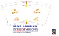 16241127儒房地产7盎司1万：成长进行中hpj 一次性定制纸杯、一次性广告纸杯设计图