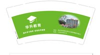 https://tcs.teambition.net/thumbnail/313cb90c279cca6bd5220c3cdae3472d1d11/w/200/h/200纸杯定做 设计图附件