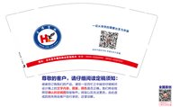 121241120宏伟驾校 9盎司加厚1万：liuqian131127（微信付款） 一次性定制纸杯、一次性广告纸杯设计图