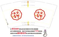 https://tcs.teambition.net/thumbnail/313cb91d96df4eb5634ef13923aa90cfb4d6/w/200/h/200纸杯定做 设计图附件