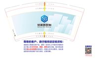 12241206慧算新材料9盎司加厚1千：tb488669988 一次性定制纸杯、一次性广告纸杯设计图